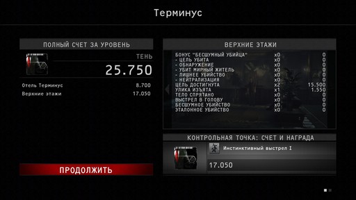 Hitman: Absolution - Прохождение. Часть 1 - Терминус