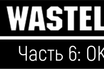  Wasteland 3, прохождение - Часть 6: ОКРУГ ЮМА